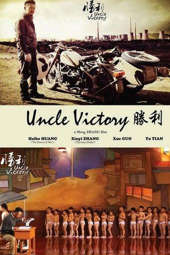 Uncle Victory (2014) poster