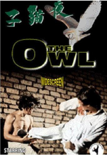 The Owl (1974) poster