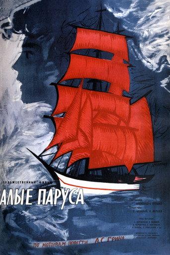 Scarlet Sails (1961) poster