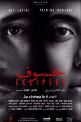 Khoussouf (2015) poster