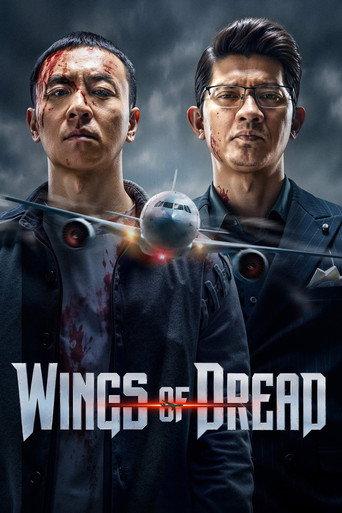 Wings of Dread (2026) poster