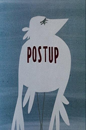 Promotion (1968) poster