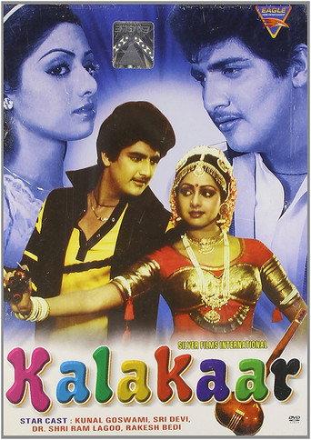 Kalakaar (1983) poster