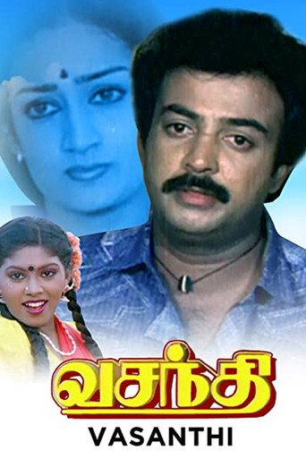 Vasanthi (1988) poster