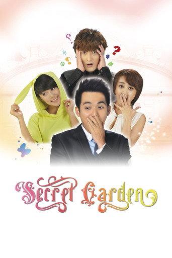 The Secret Garden (2012) poster