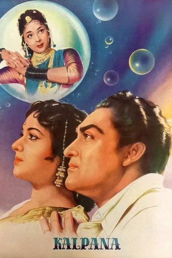 Kalpana (1960) poster