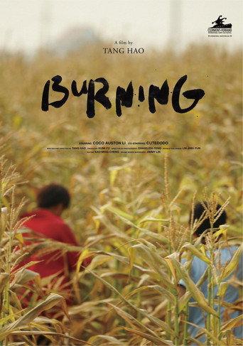 Burning (2022) poster