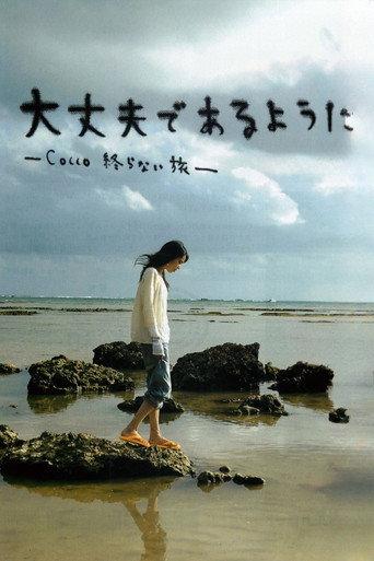 So I Can Be Alright: Cocco's Endless Journey (2008) poster