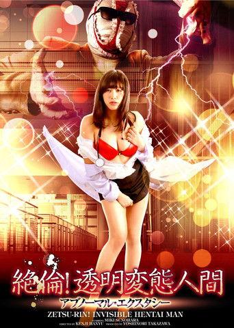 Zetsu-Rin! Invisible Hentai Man Abnormal Ecstasy (2016) poster