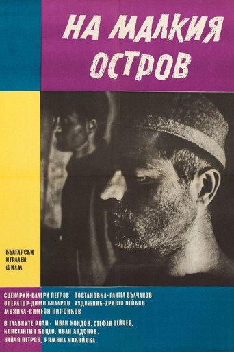 On the Small Island (1958) poster