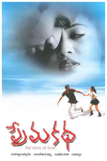 Prema Katha (1999) poster