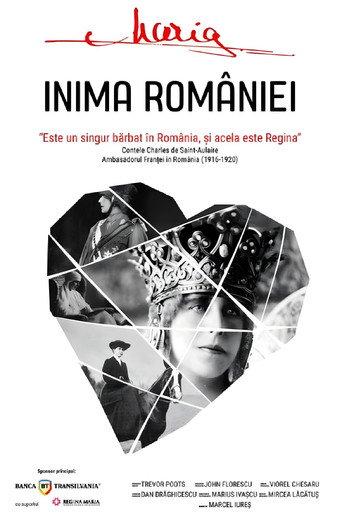 Maria Queen of Romania (2018) poster
