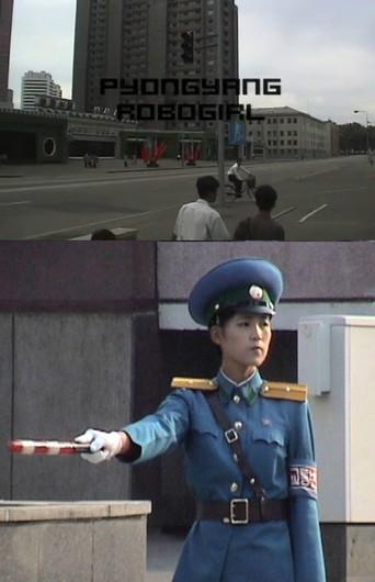 Pyongyang Robogirl (2002) poster