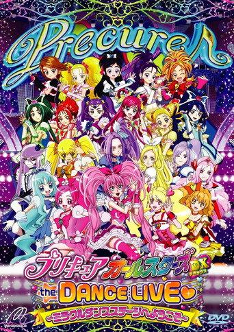 Pretty Cure All Stars DX the Dance Live♥: Miracle Dance Stage e Youkoso (2011) poster