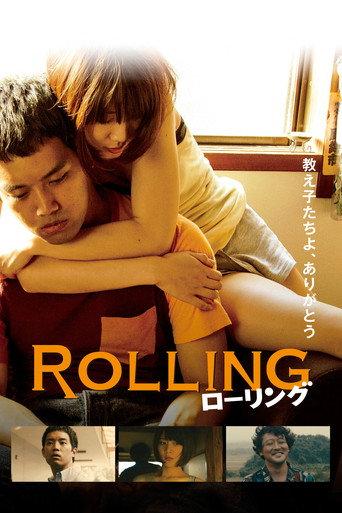 Rolling (2015) poster