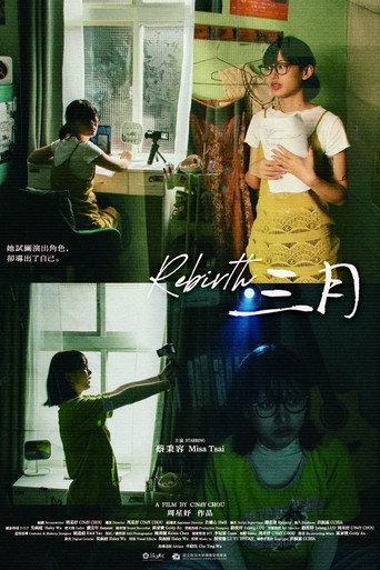 Rebirth (2025) poster