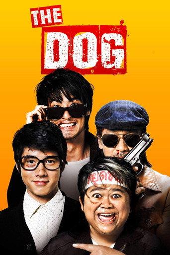 The Dog (2010) poster