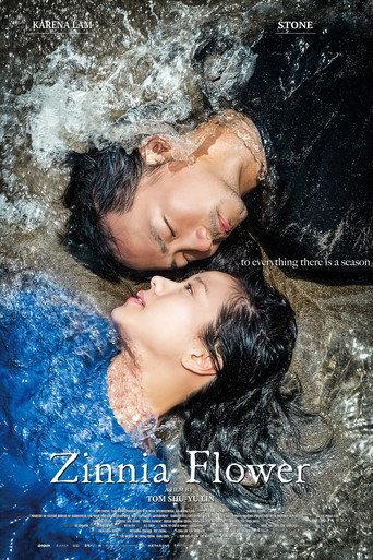 Zinnia Flower (2015) poster