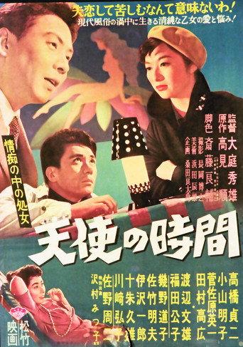 Angel Time (1957) poster