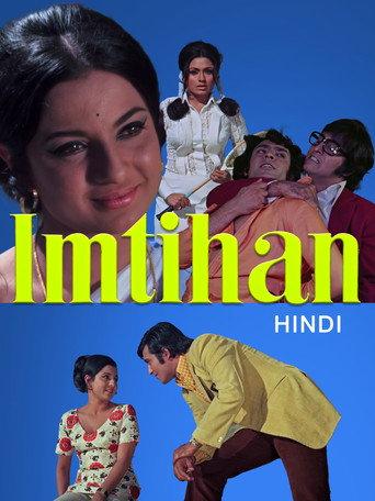 Imtihan (1974) poster