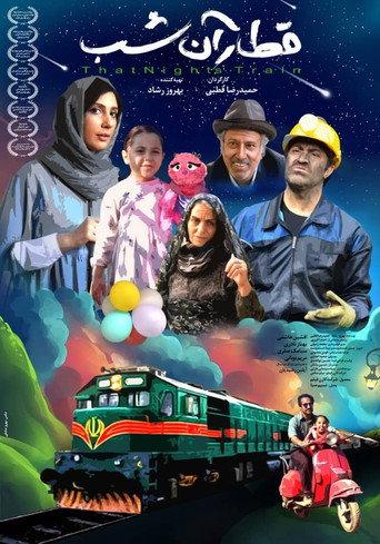 That Night’s Train () poster