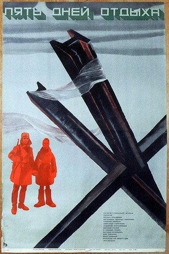 Five Day Rest (1970) poster