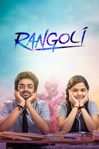 Rangoli (2023) poster