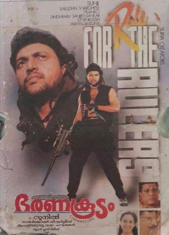 Bharanakoodam (1994) poster