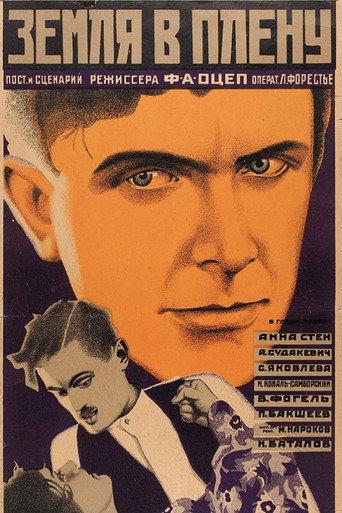 The Yellow Ticket (1928) poster