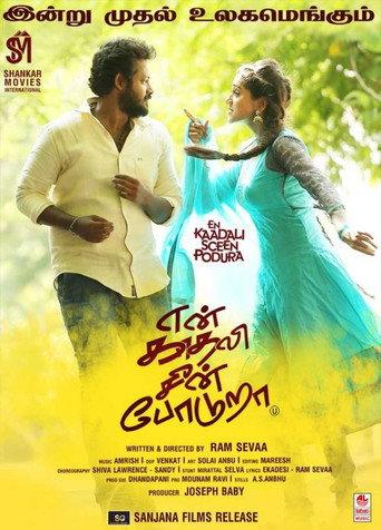 En Kadhali Scene Podura (2019) poster