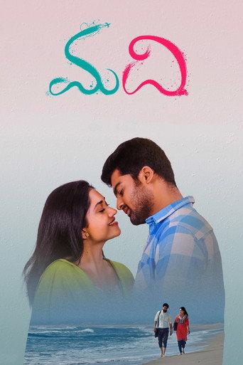 Madhi (2022) poster