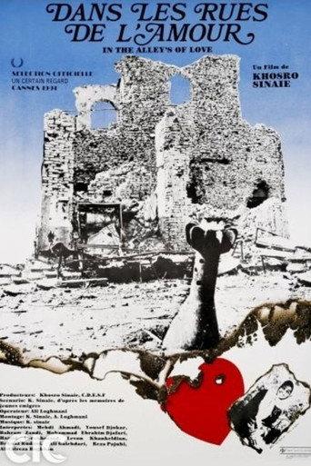 In the Alleys of Love (1991) poster