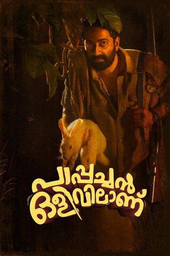 Pappachan Olivilaanu (2023) poster