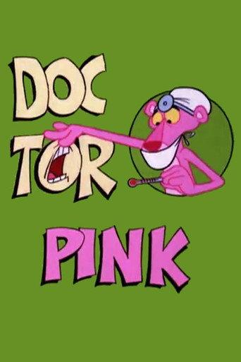 Doctor Pink (1979) poster