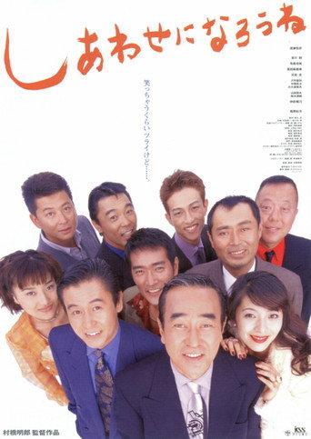 Let's Get Happy (1998) poster