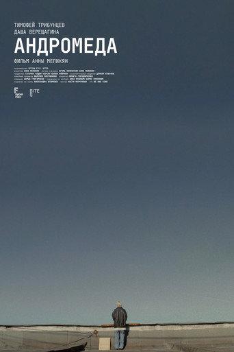 Andromeda (2024) poster