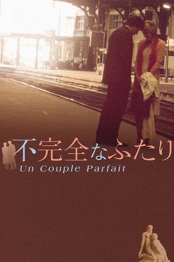 A Perfect Couple (2006) poster