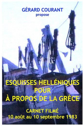 Esquisses Helléniques pour "A propos de la Grèce" (2023) poster