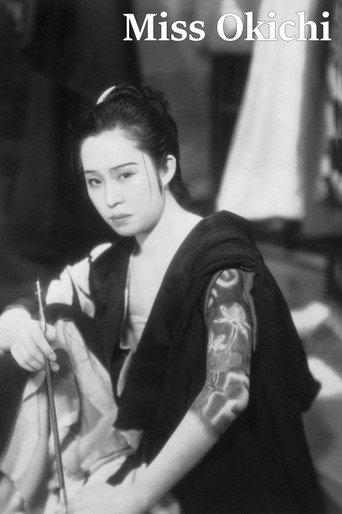 Miss Okichi (1935) poster