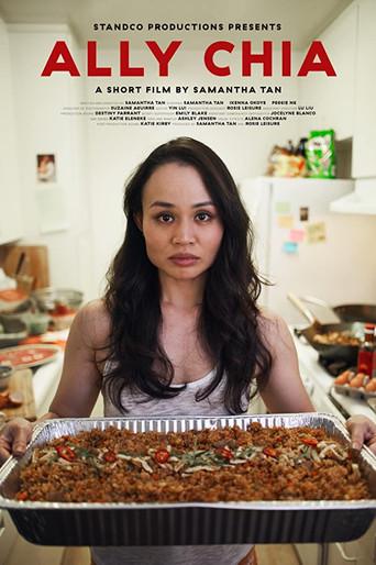 Ally Chia (2018) poster