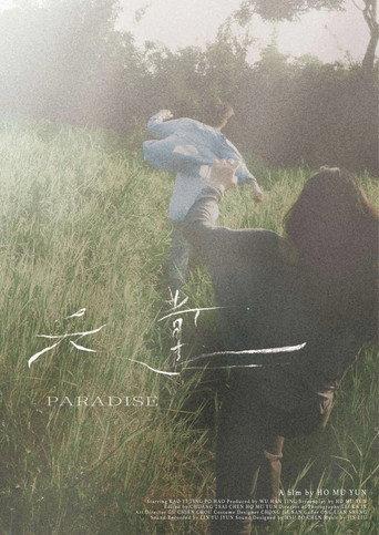 Paradise (2024) poster