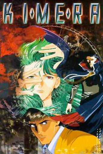 KI・ME・RA (1996) poster