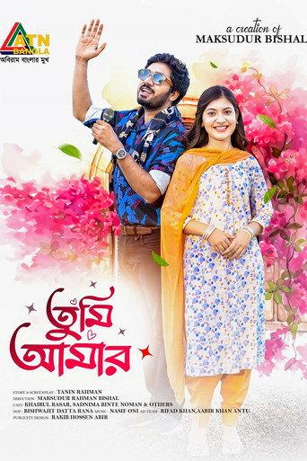 Tumi Amar (2026) poster
