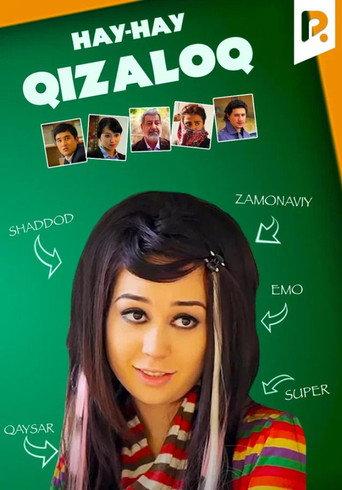 Hey Hey Girl! () poster
