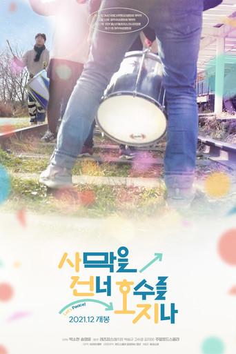Let's Peace! (2021) poster