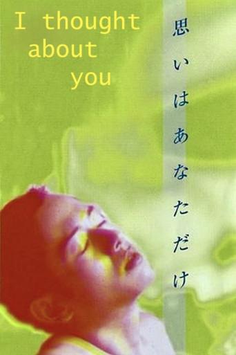I Thought About You (1997) poster