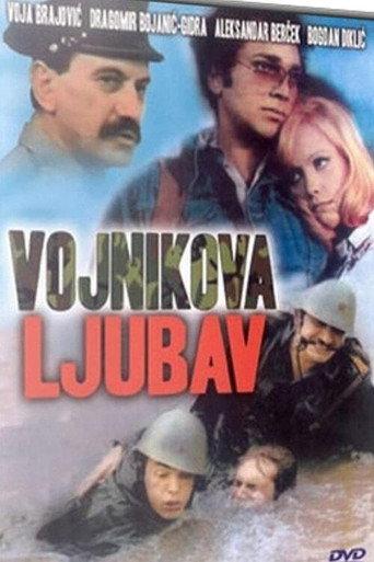 Soldier's Love (1976) poster