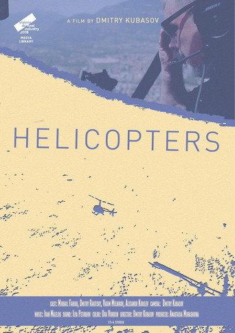 Helicopters (2018) poster