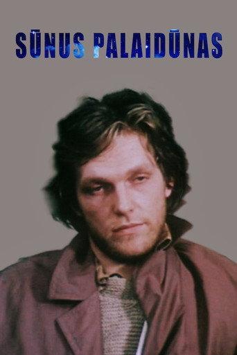 Prodigal Son (1984) poster