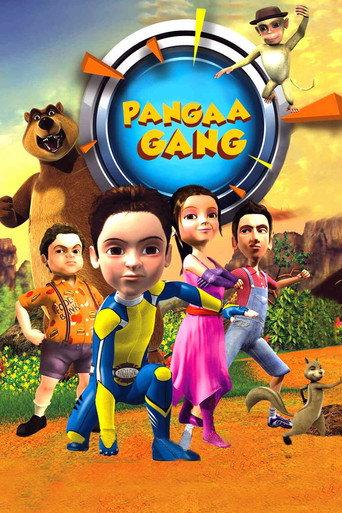 Super 7 () poster